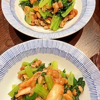 小松菜の納豆キムチ